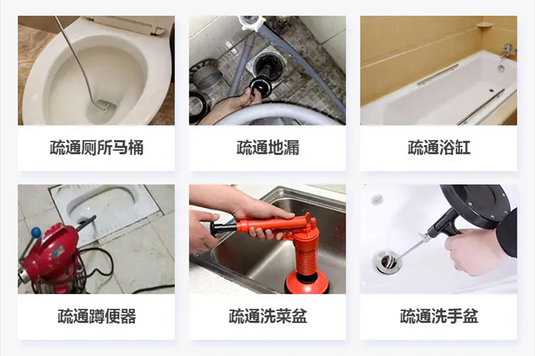 栖霞下水道疏通电话【管道疏通】24h专业上门服务